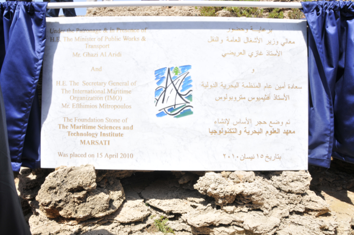 About Us – Marsati